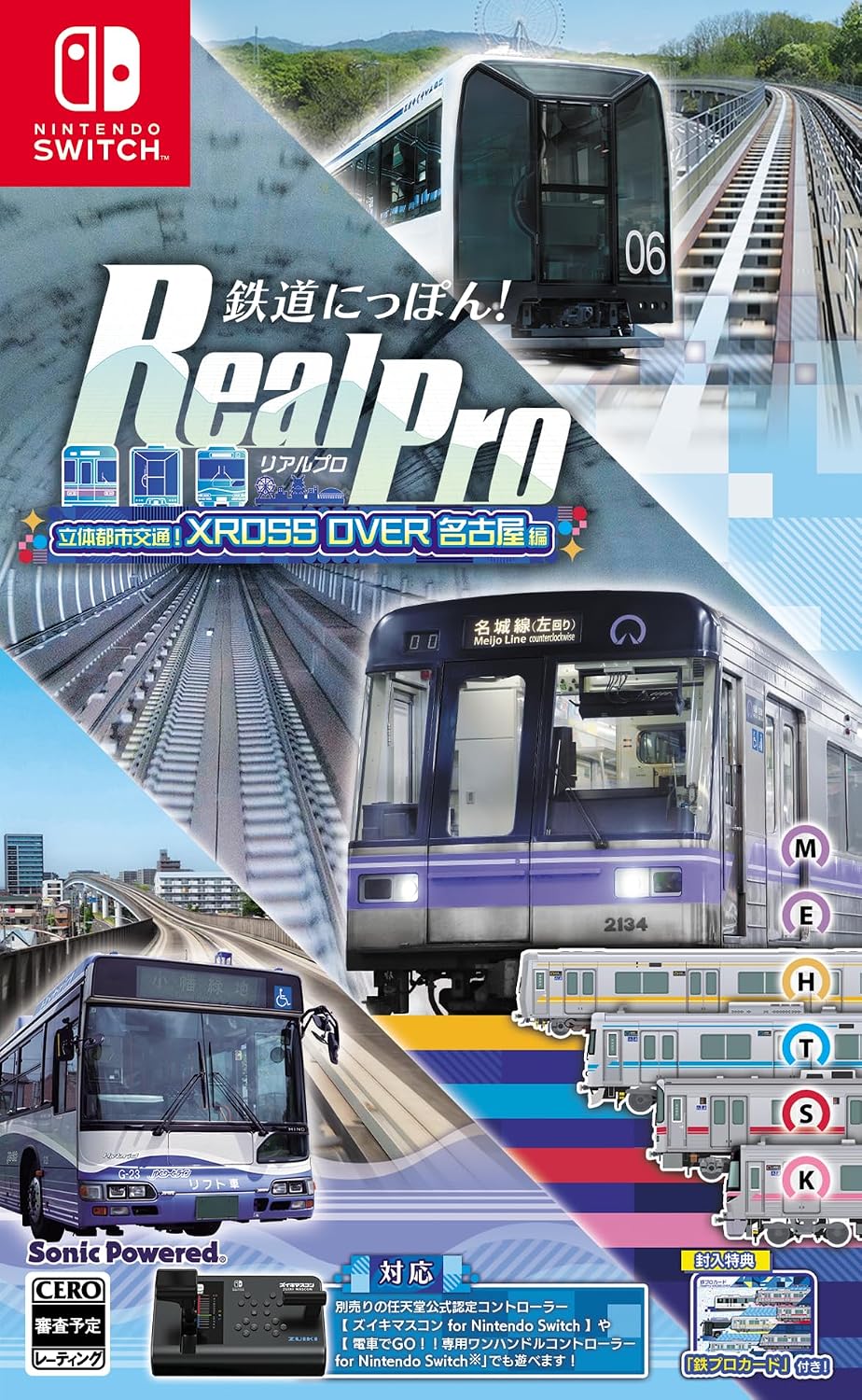 [預訂][日版] NS 鐵道日本!Real Pro 立體都市交通!XROSS OVER 名古屋篇 日版(訂價HKD379) (訂金HKD100)