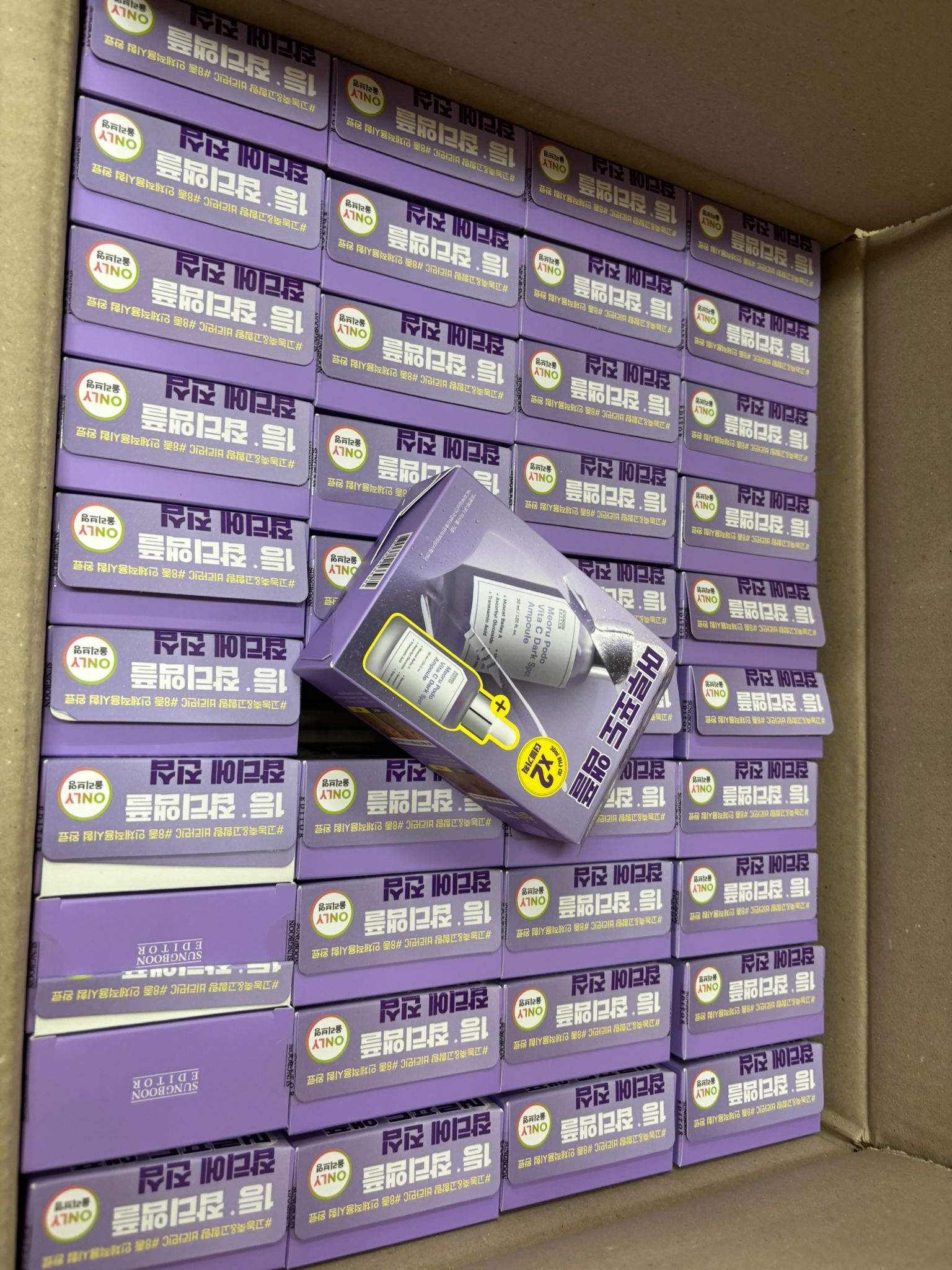 SUNGBOON 葡萄亮白淡斑精華