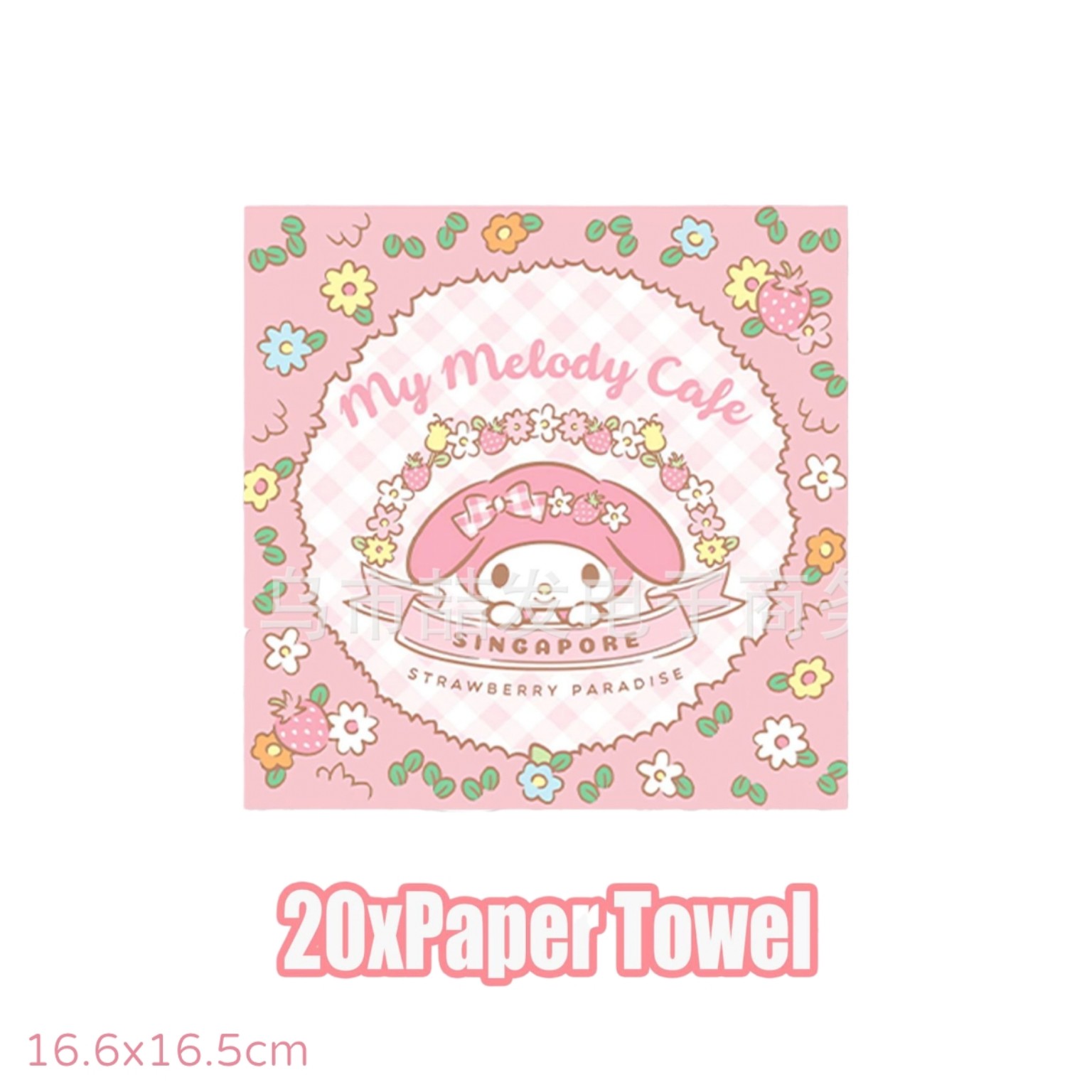 My Melody 主題生日派對即棄餐具氣球及佈置套裝｜紙碟紙杯枱布 PTY2005
