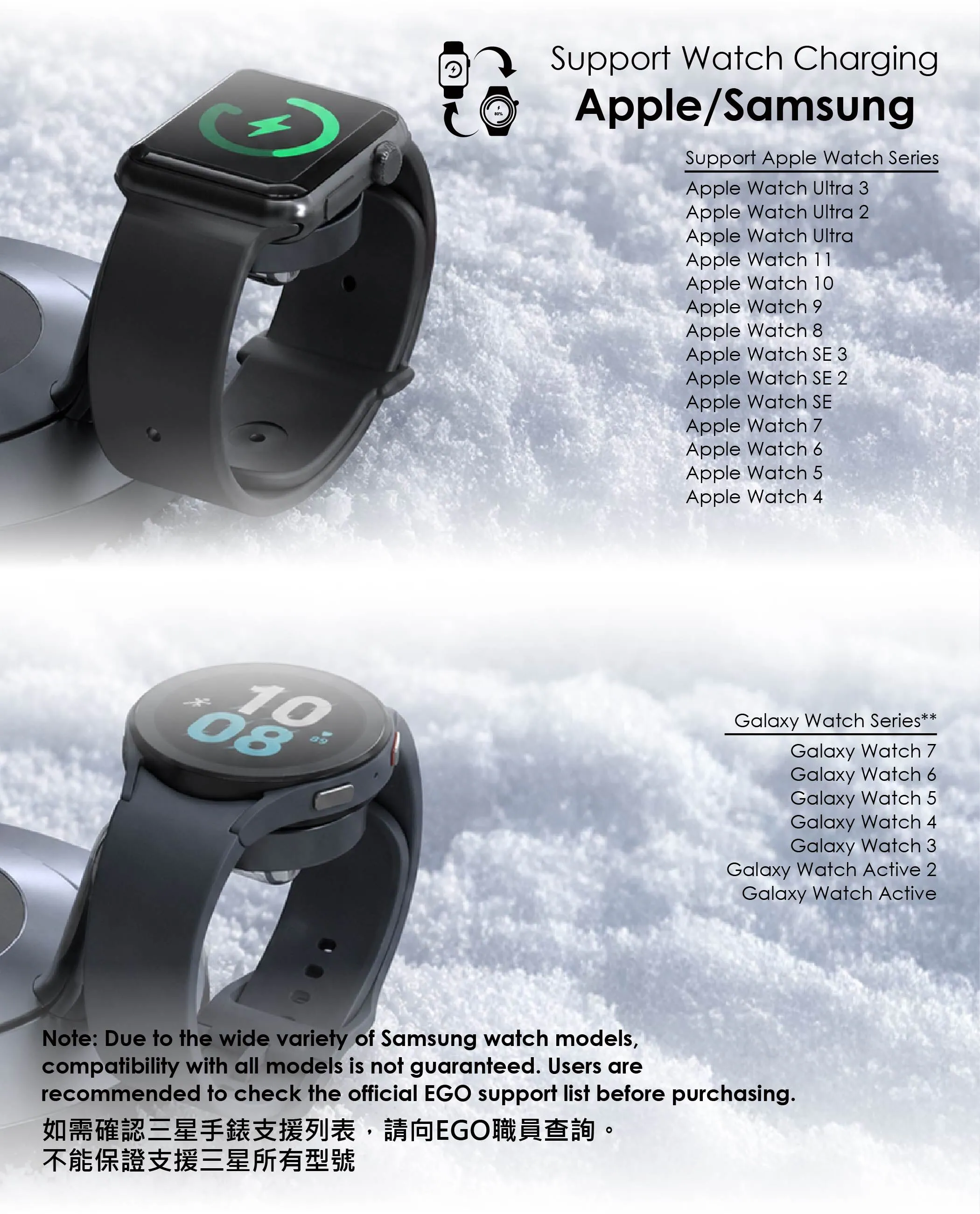 香港行貨 EGO MagCooler 2Pro 3in1 冰極 Qi2.2 無線充電座 T16