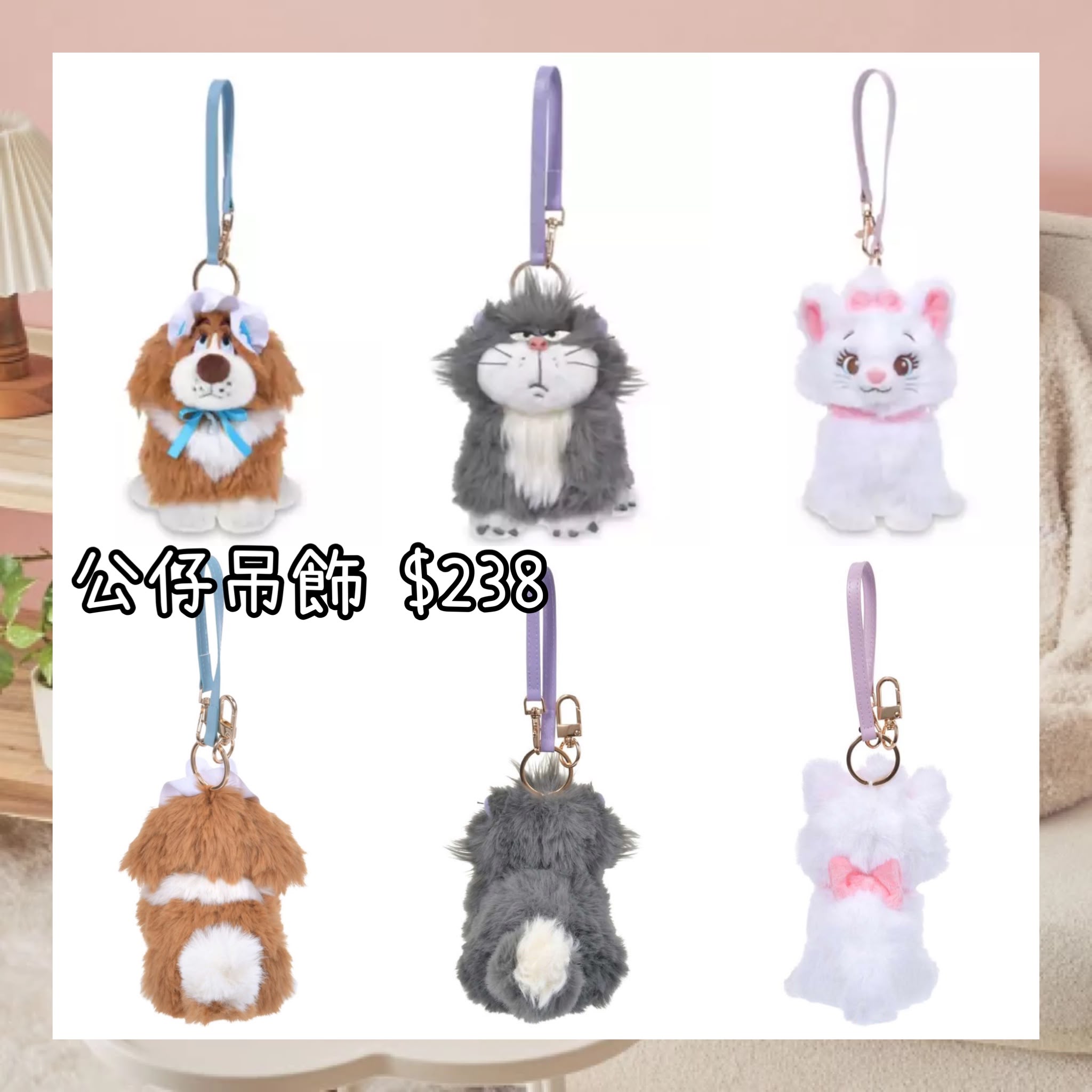 ：日本：DISNEY FLUFFY ANIMAL 6/10 日本發賣 公仔吊飾