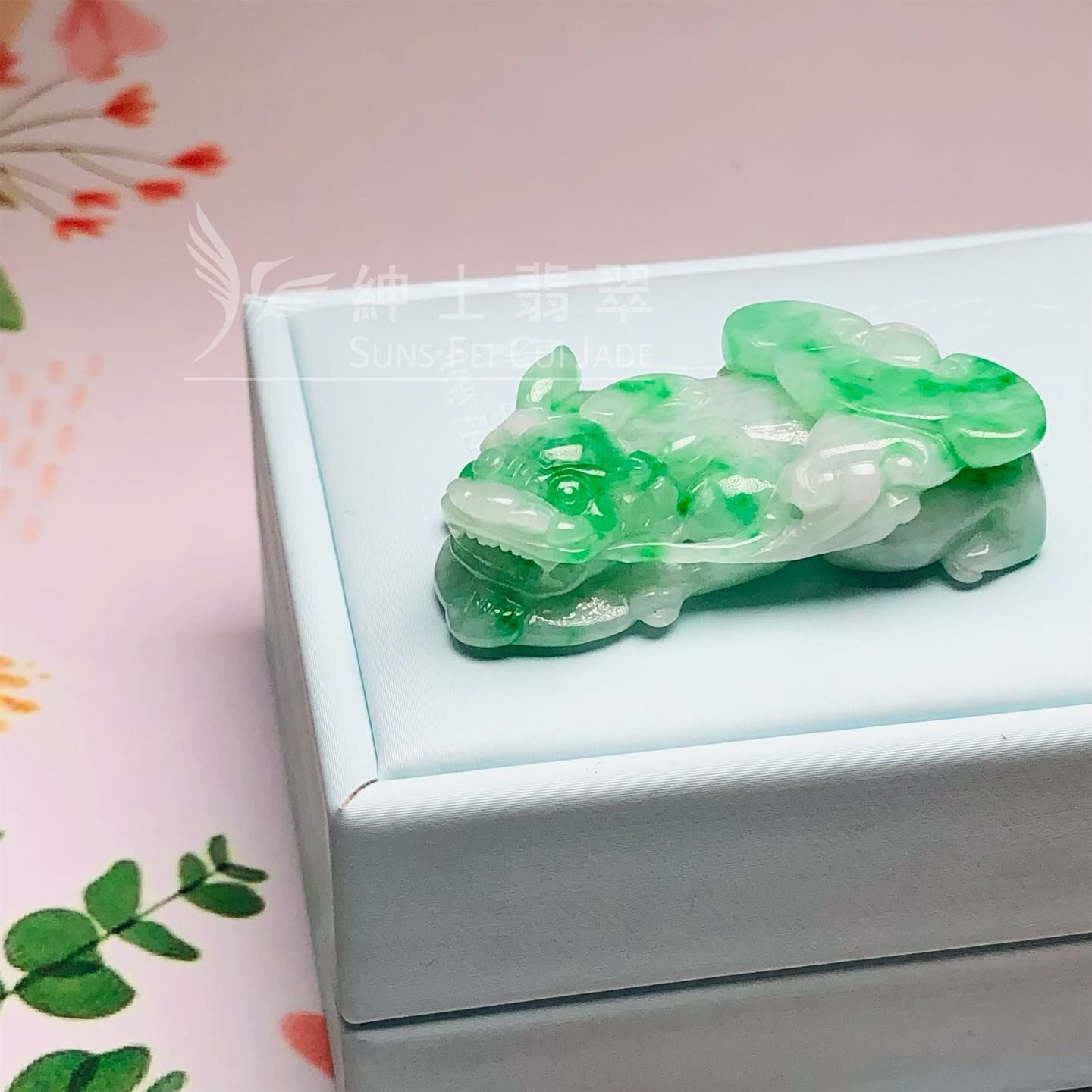 翠色花青貔貅 - 1