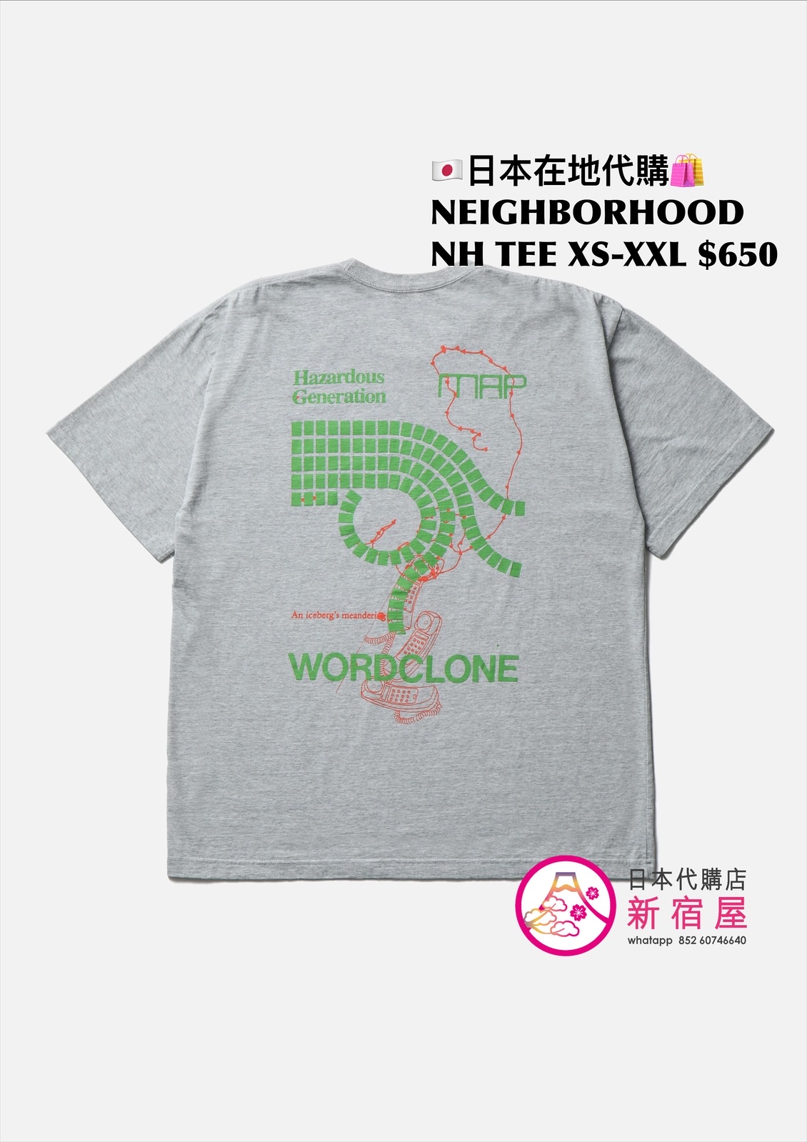 NEIGHBORHOOD NH TEE