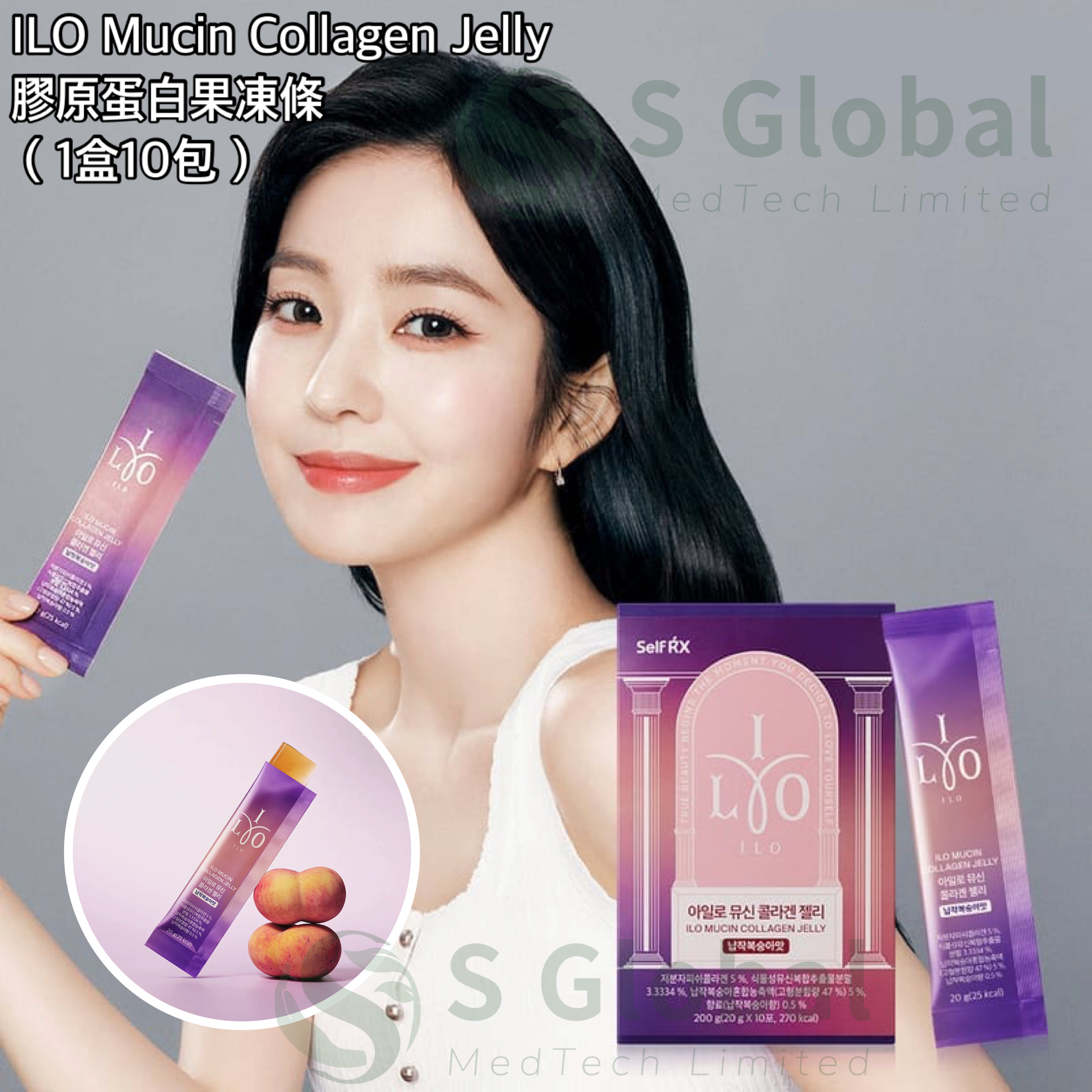 ILO Mucin Collagen Jelly 膠原蛋白果凍條 (1盒10條)