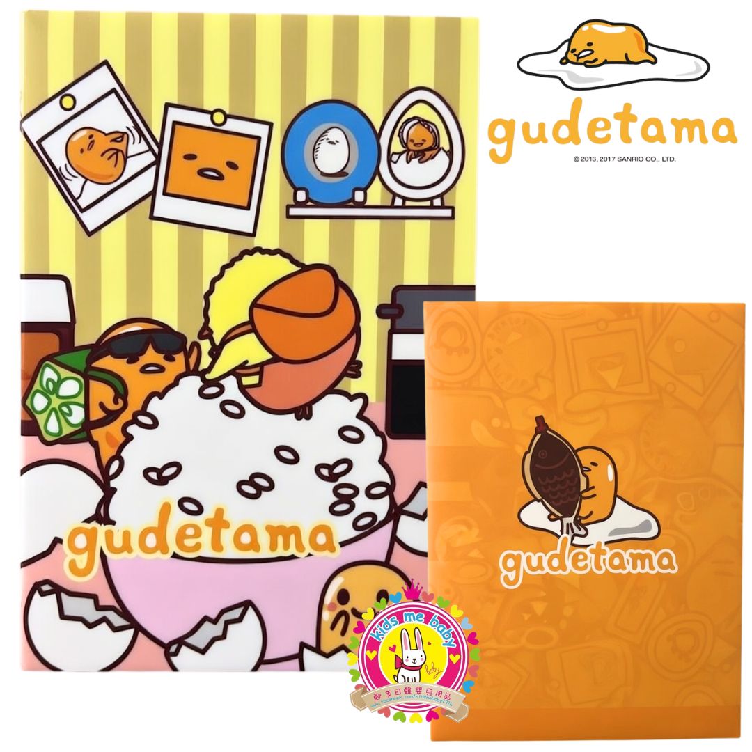 蛋黃哥 Gundetama A4 文件夾 200739-00 ⭐