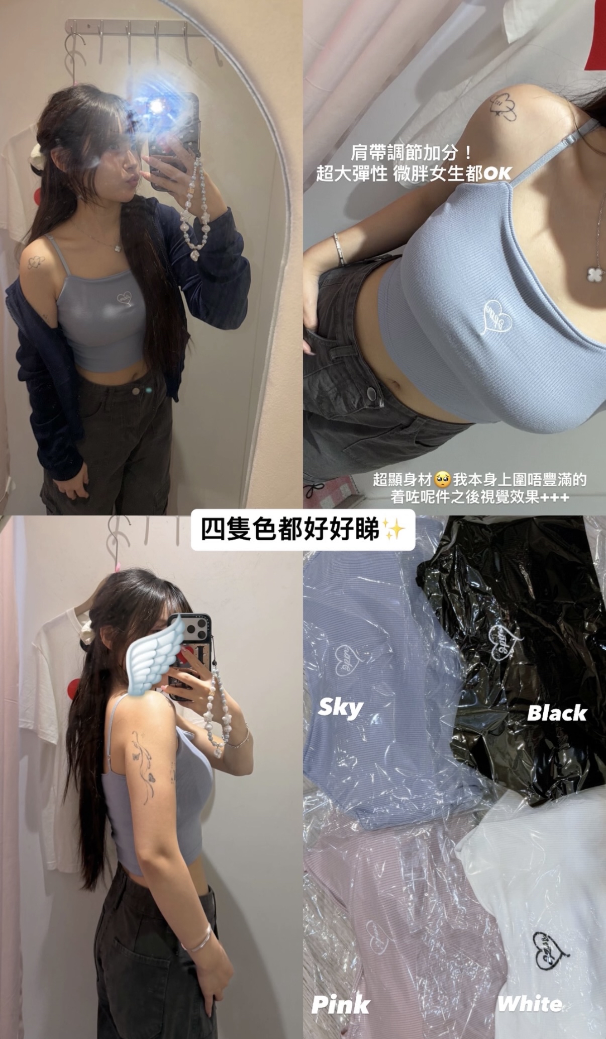 第二批✅2PM 🎀Embroidery Bra-Top 彈性舒服