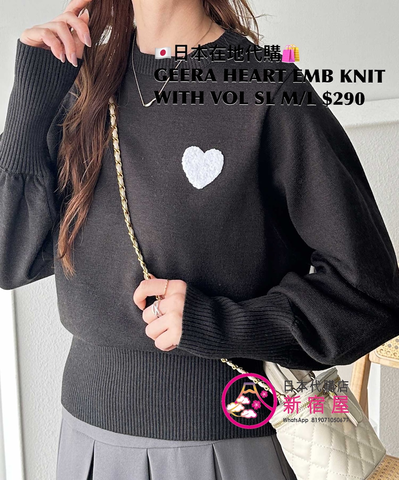 GEERA HEART-EMBROIDERED KNIT WITH VOLUMINOUS SLEEVES 