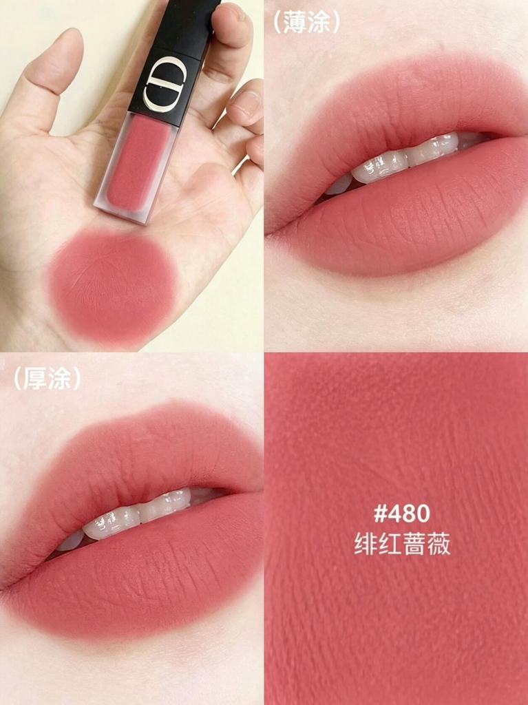 🆕新品！ Dior 迪奧 驚豔柔霧啞光唇釉 鎖色122 480 558 200 620 999