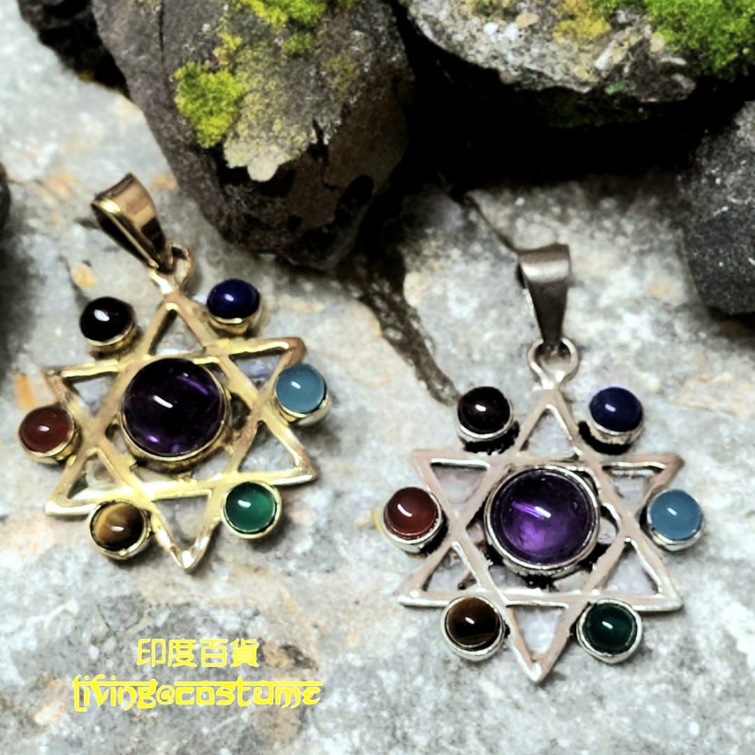 印度黃銅彩石吊墜 (六芒星)