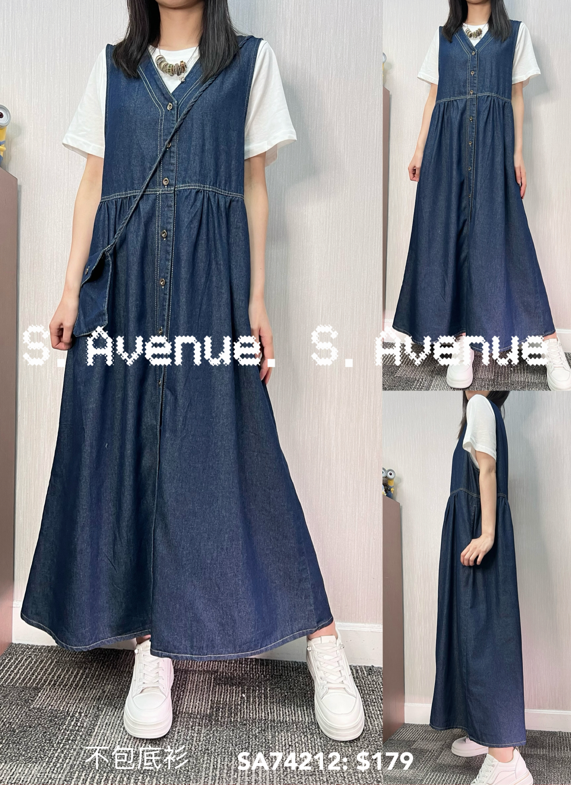 SA74212: 背心有鈕A字牛仔裙