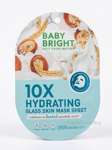 Baby Bright 10X 玻尿酸保濕面膜