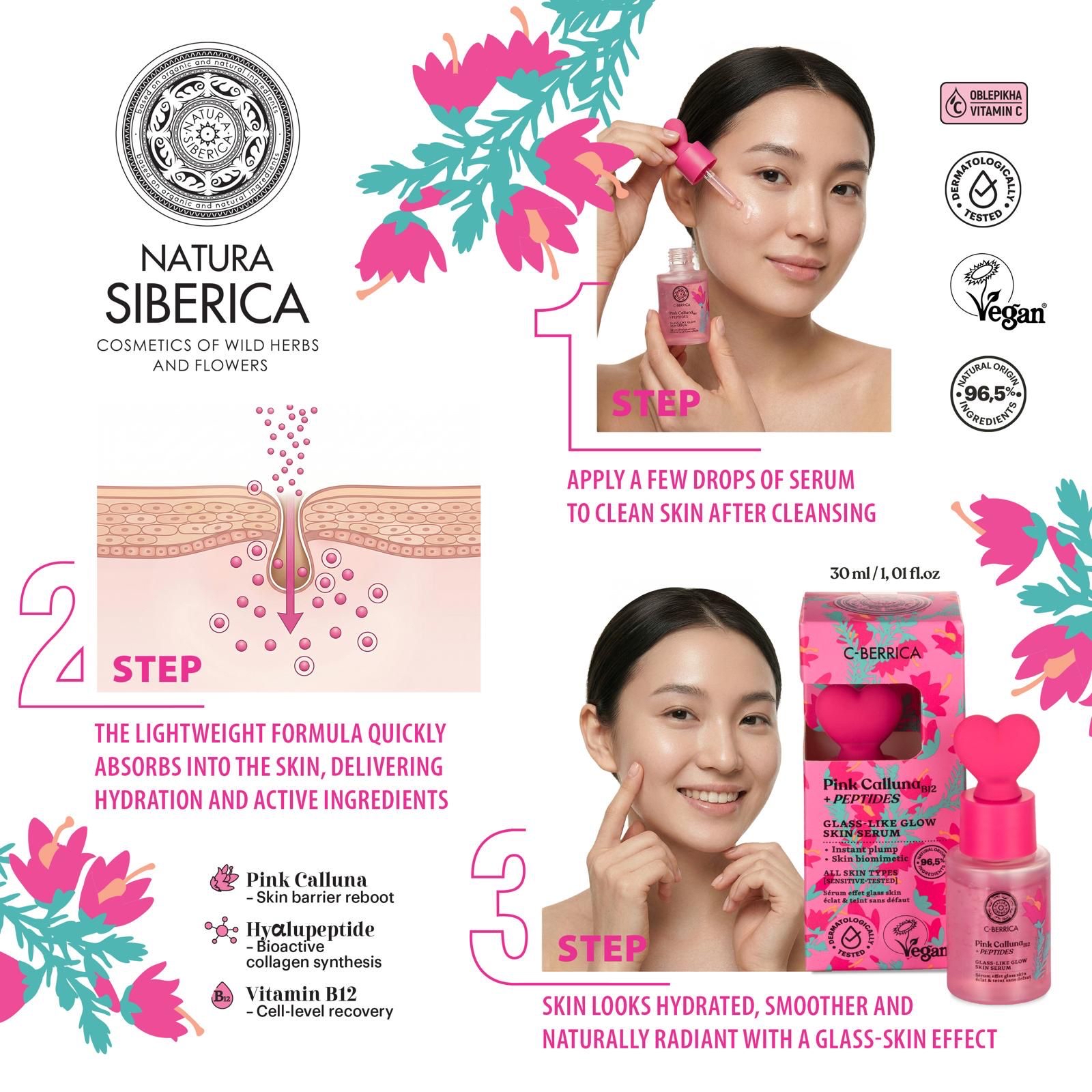 Pink-04  粉紅石楠+玻尿酸胜肽玻璃肌精華 30ml