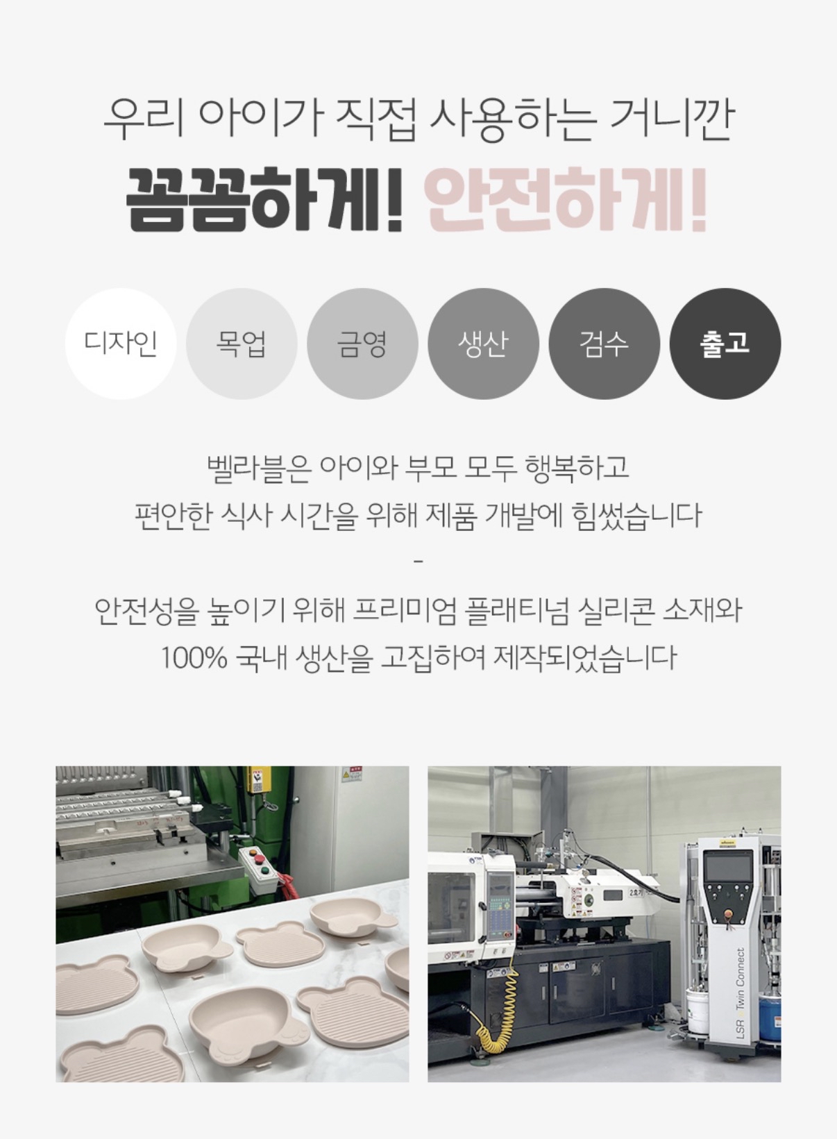 Baby & I Bellable 學習餐具 - 長匙羹 (2件裝+盒)