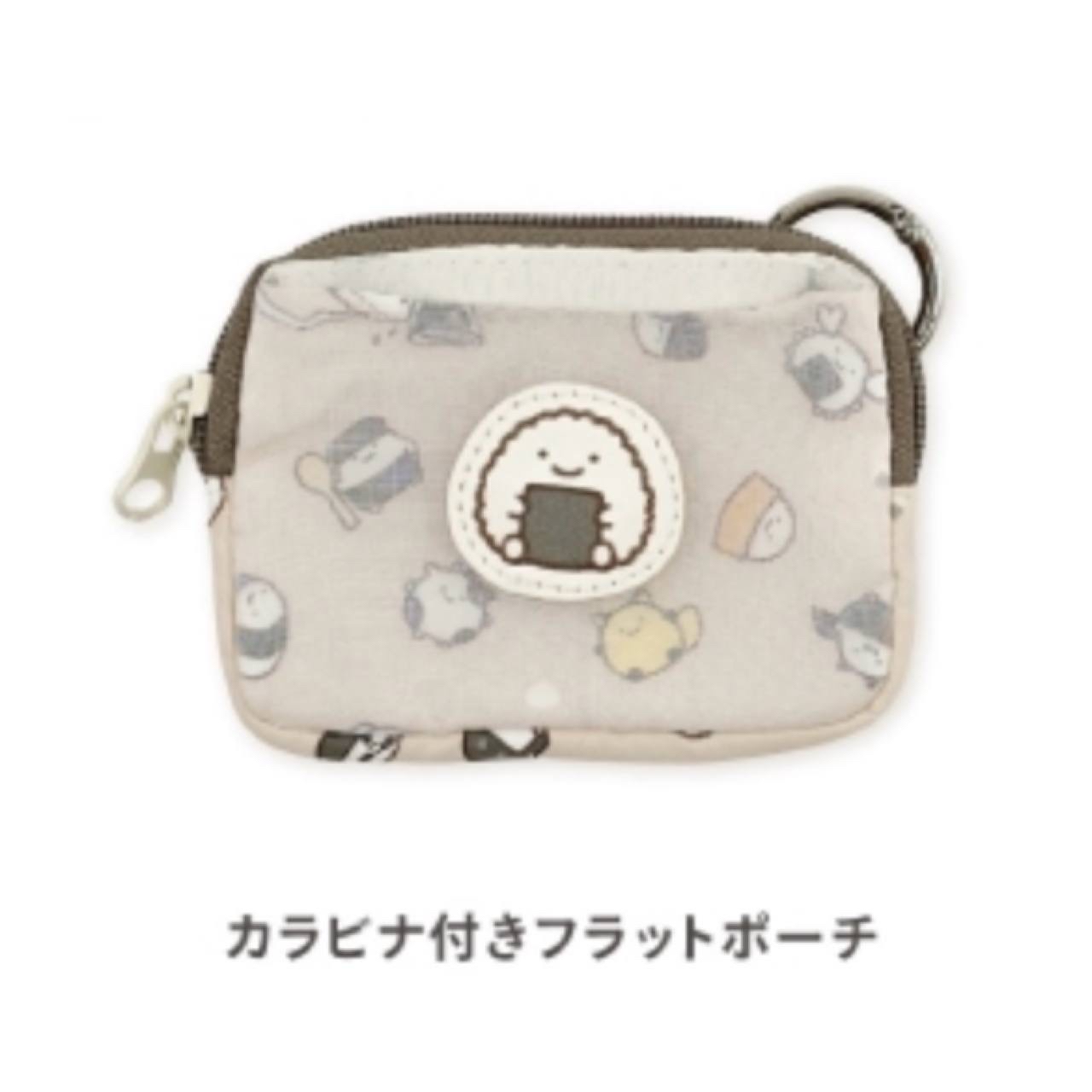 朗萌綺盟 匙扣袋｜預訂