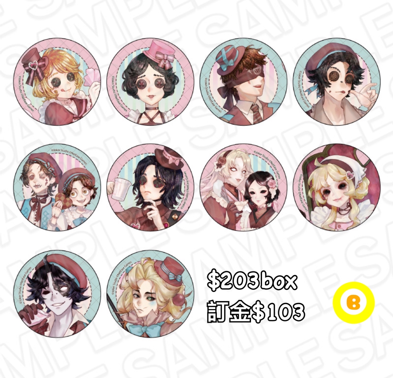 Preorder預訂6/2026年第五人格襟章原盒