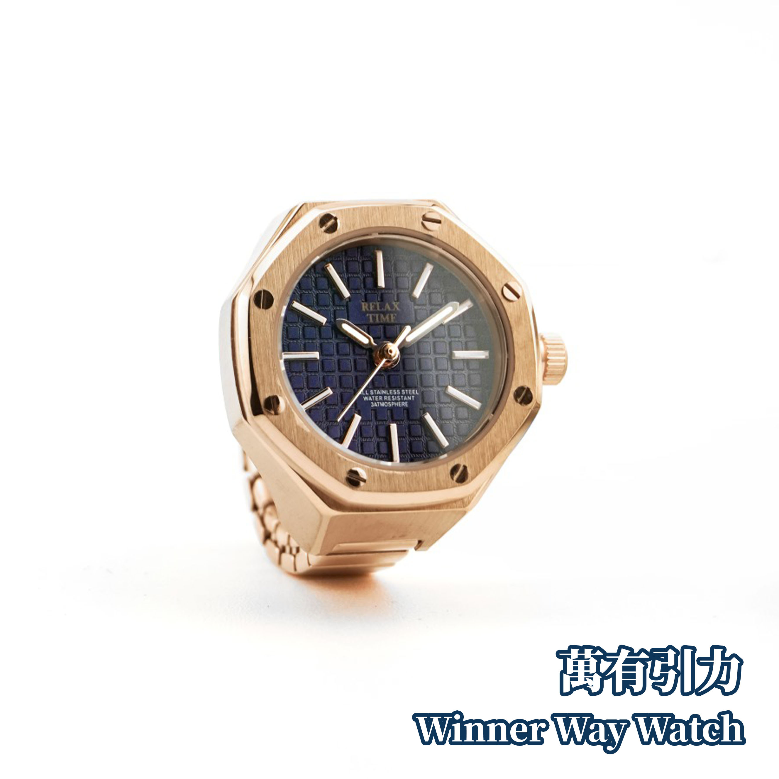 Relax Time 台灣品牌 八角戒指錶 RT-A-05