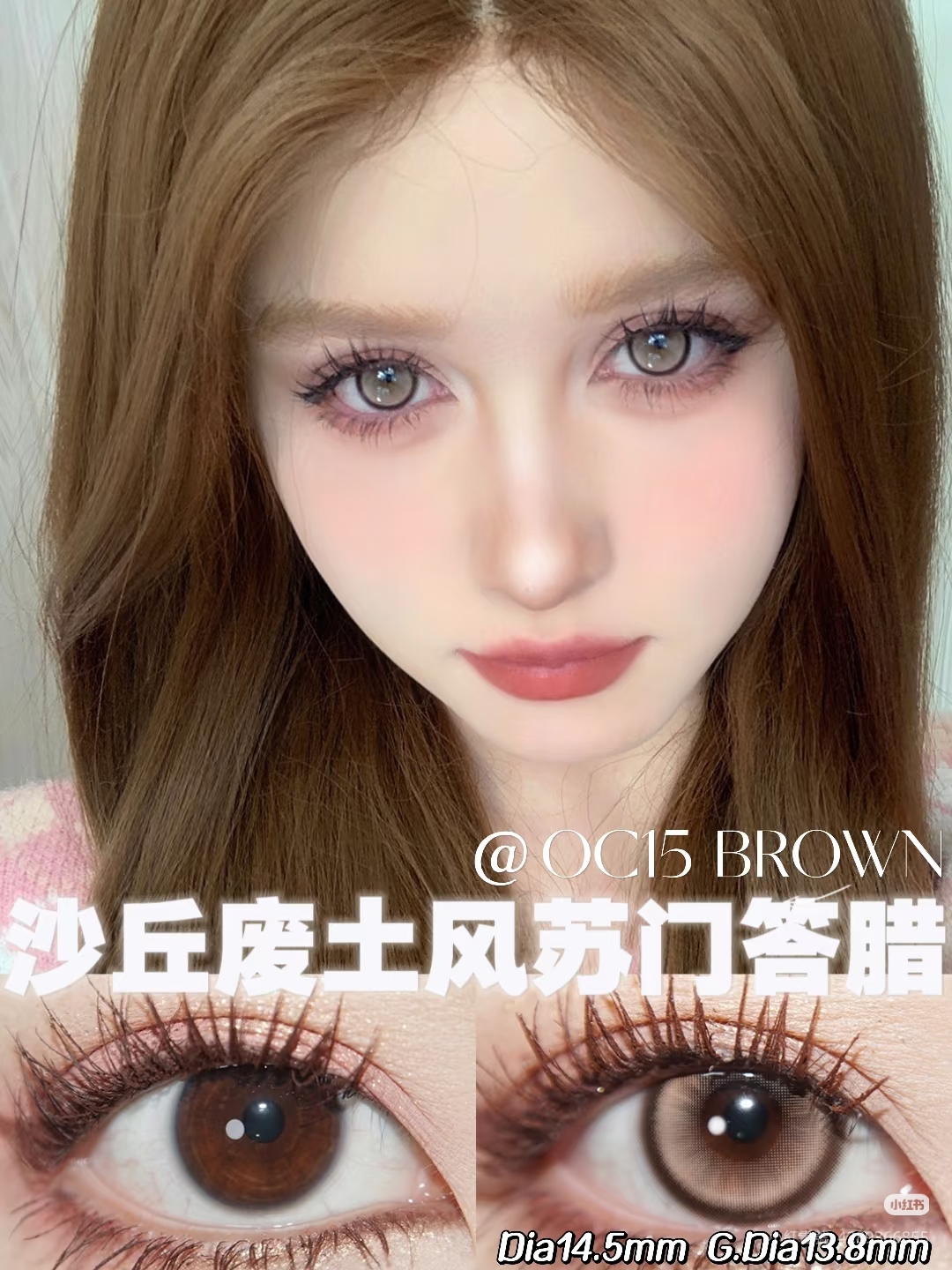 250度現貨 Onechu韓製年拋 