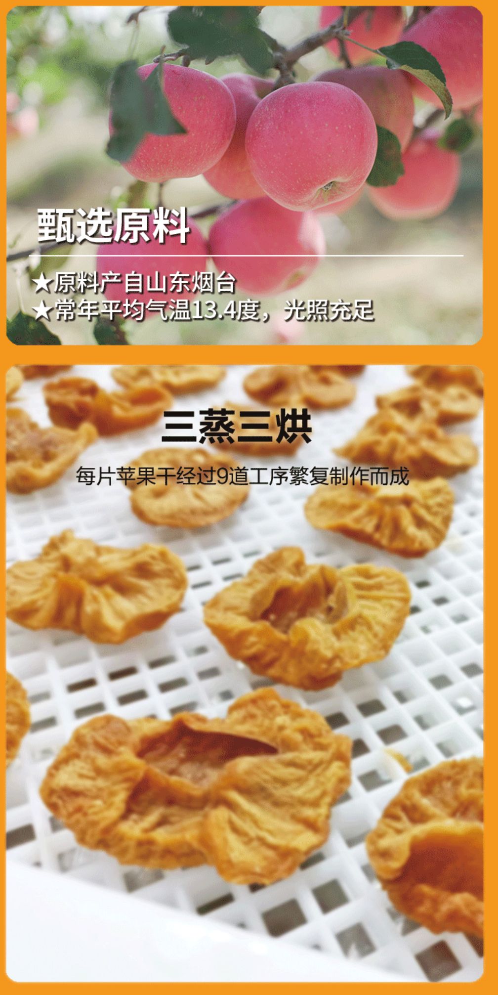 HRYOUP 蘋果乾 560G 富士大號蘋果 獨立小包 平行進口  (此日期前最佳：2025.11.11)