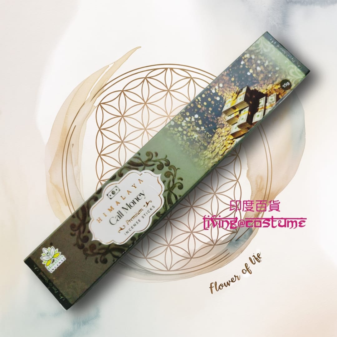 Call Money (招財進寶) (Premium 系列)