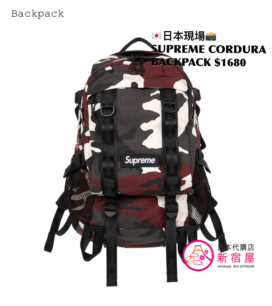 SUPREME CORDURA BACKPACK