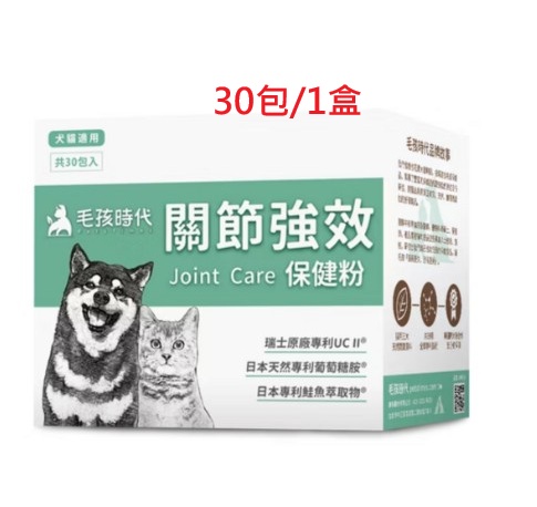 PetsTimes 貓犬用 關節強效保健粉 貓狗保健品 (30包/盒)(最佳使用期:2028年9月22日) Joint Care