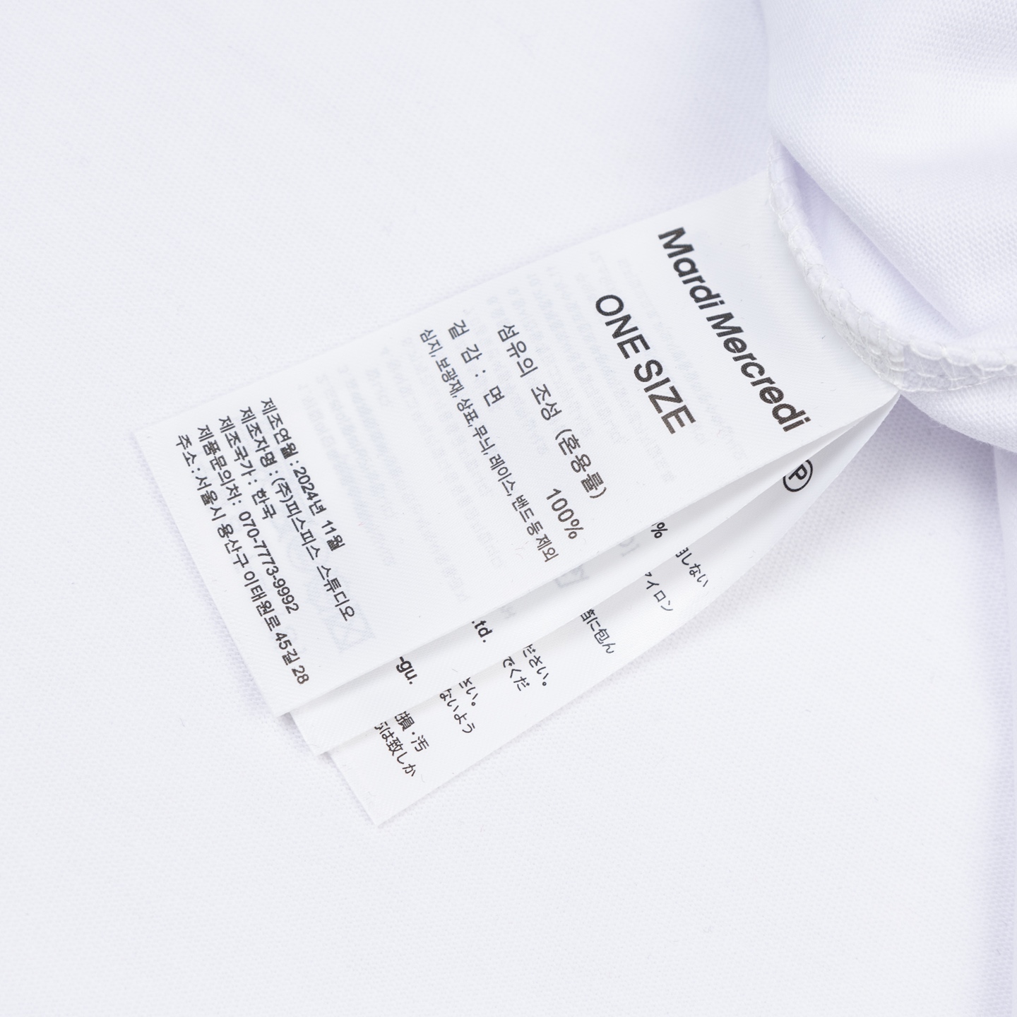 Mardi Mercredi Swing The Tail Ddanji Pearl Necklace T-shirt