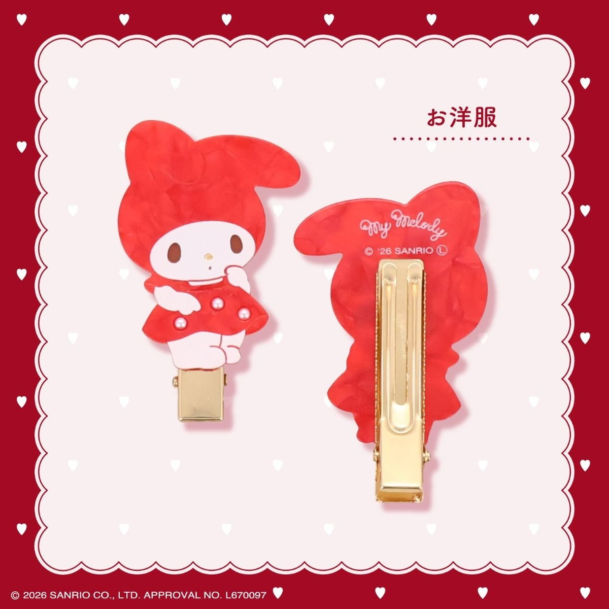 🌸 【預訂】Hair Clips Set - My Melody Lady Red Series