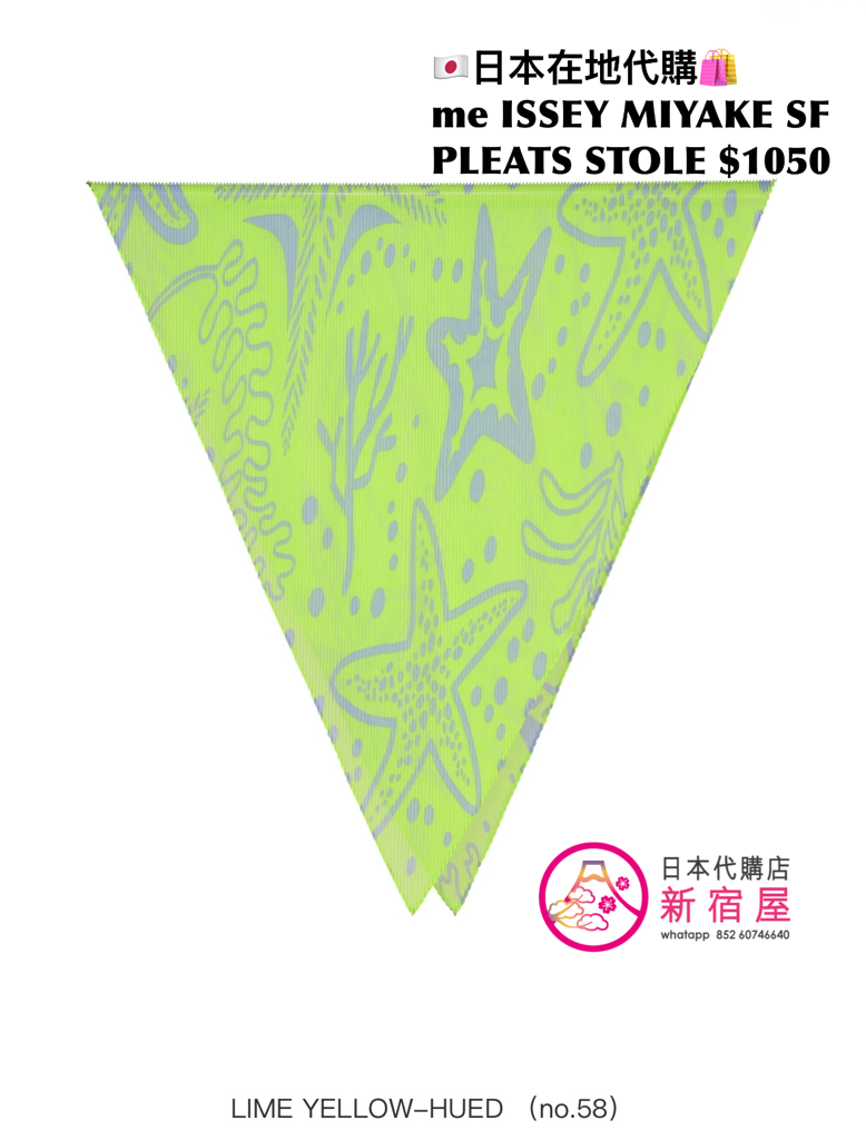 me ISSEY MIYAKE STARFISH PLEATS STOLE