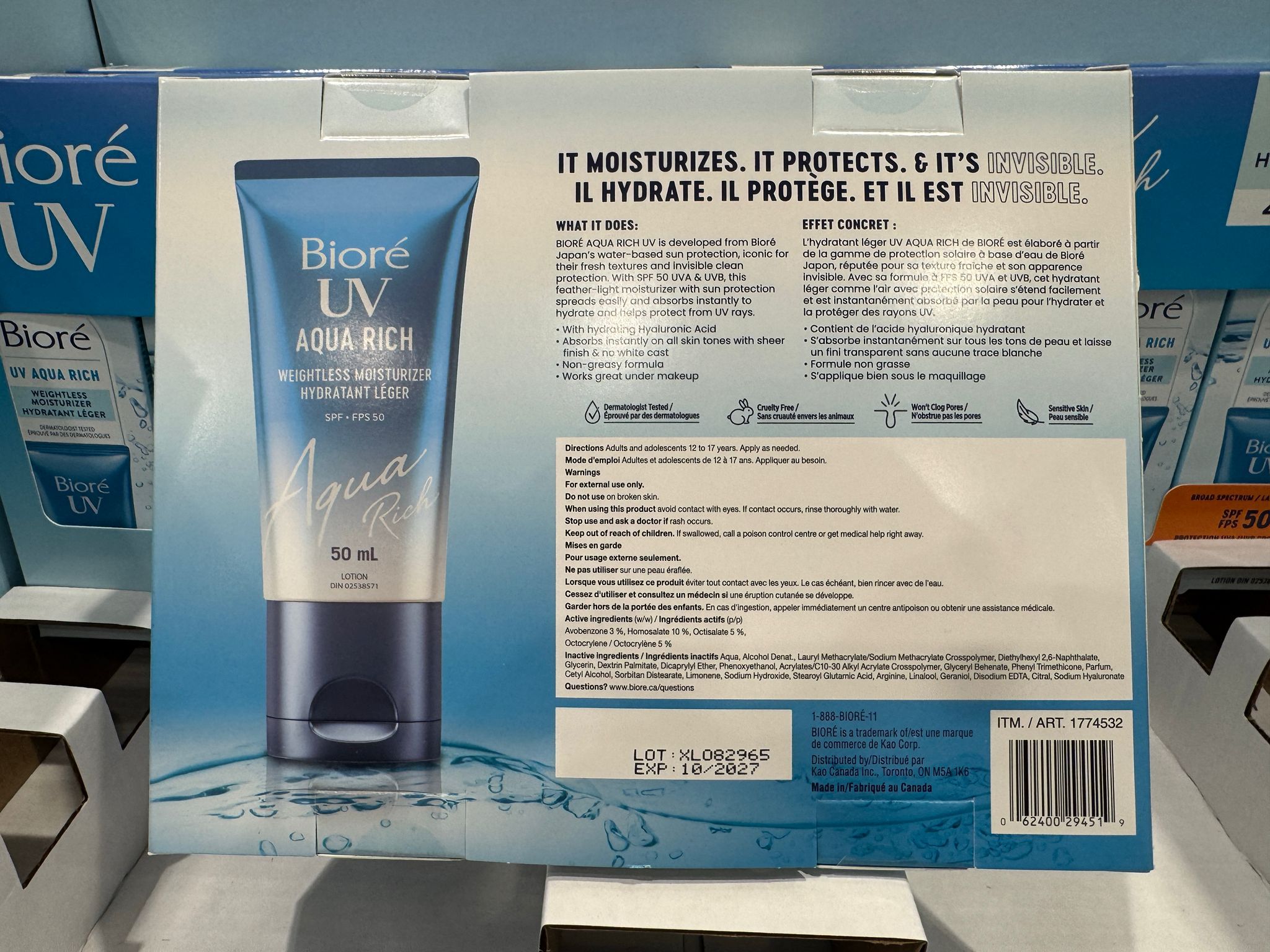 🌊 Biore UV Aqua Rich 水感防曬保濕乳 SPF50