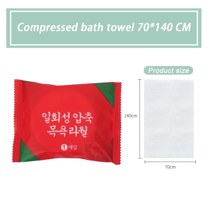 Compressed Cotton Face Towel Disposable  一次性压缩洁面巾 2400mm X 3000mm (10 PCS)
