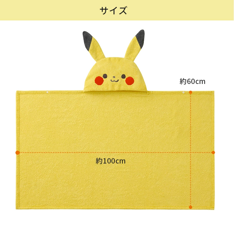 🆕【⭐訂購⭐】 🇯🇵日本直送 🌀 #Monpoke #Pokemon 嬰兒連帽浴巾 [3款選] 🌀 [PLJD-0288] [261130]