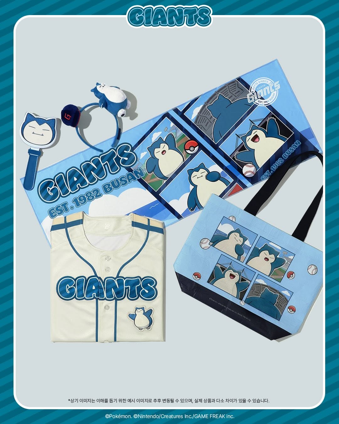 Pokemon - LOTTE GIANTS X Pokemon 韓國棒球限定產品