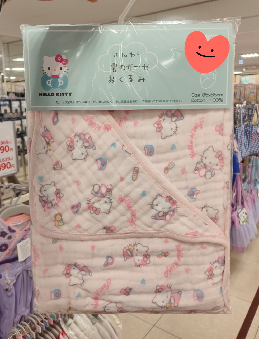 Sanrio多層紗初生包袍