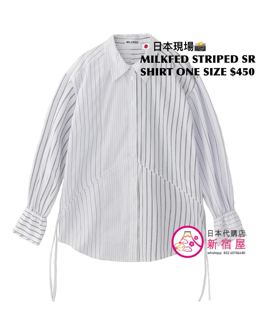 MILKFED STRIPED SHIRRING SHIRT
