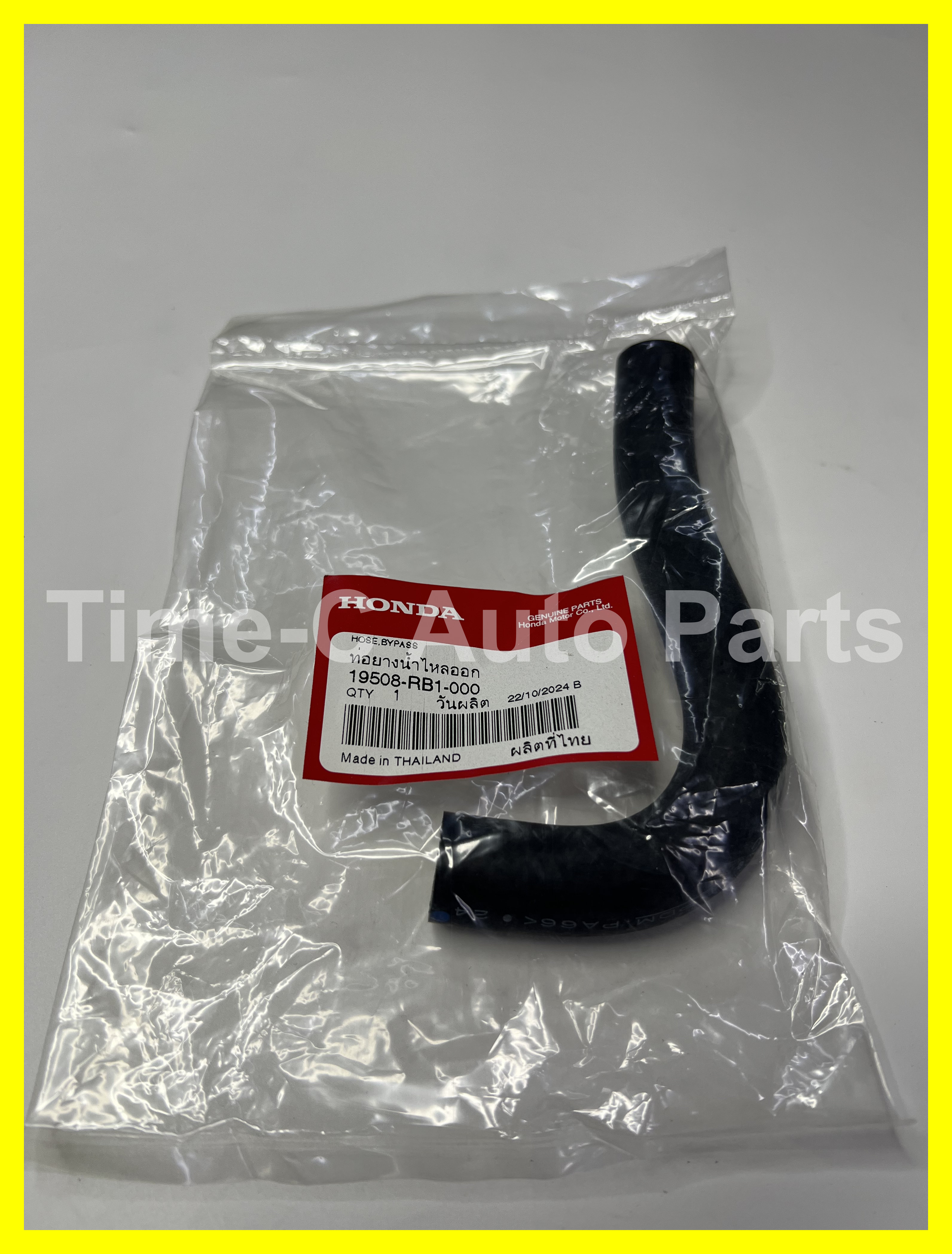 水喉 19508-RB1-000 - Honda Freed / Fit / Jazz / CR‑Z