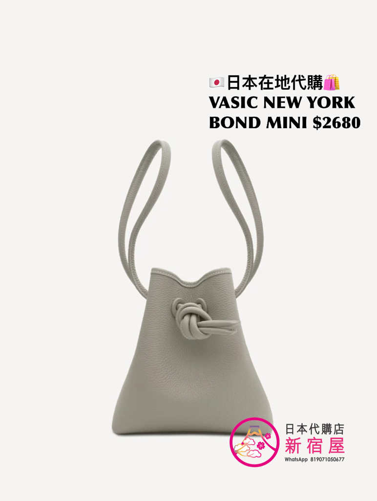 VASIC BOND MINI