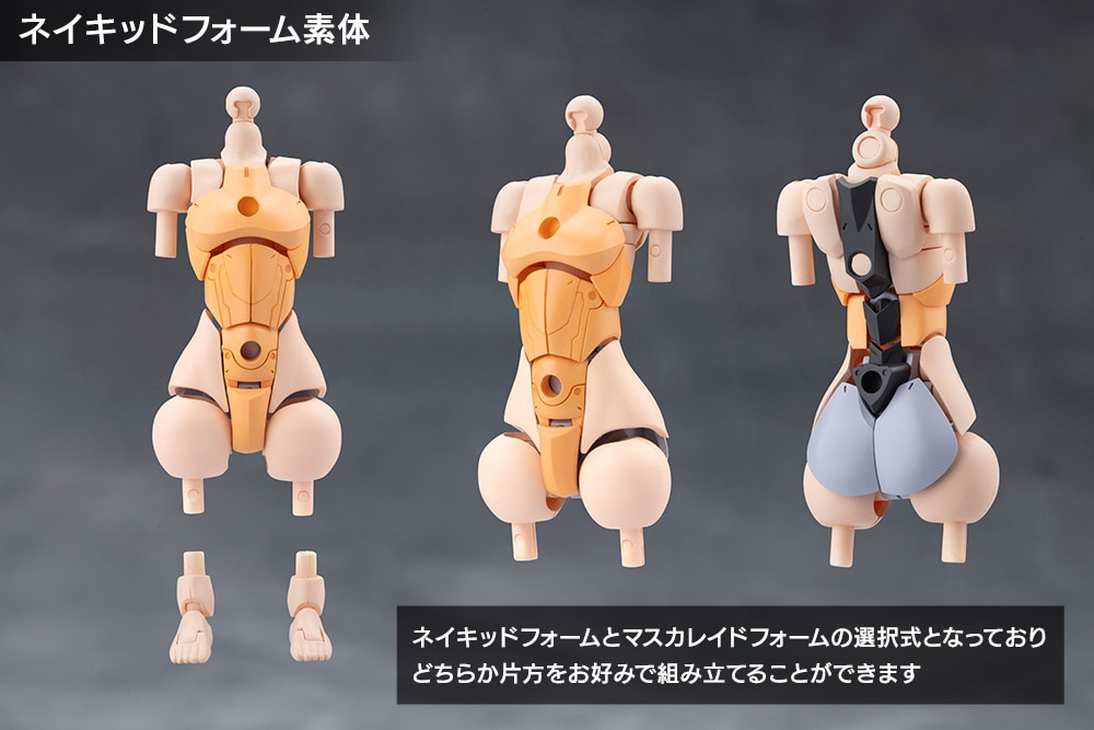 (預訂訂金 $100) (總價 $344) 壽屋 Kotobukiya 無限邂逅 Unlimited Universe Megalomaria STARS 模型 (KO07596) (行版) 