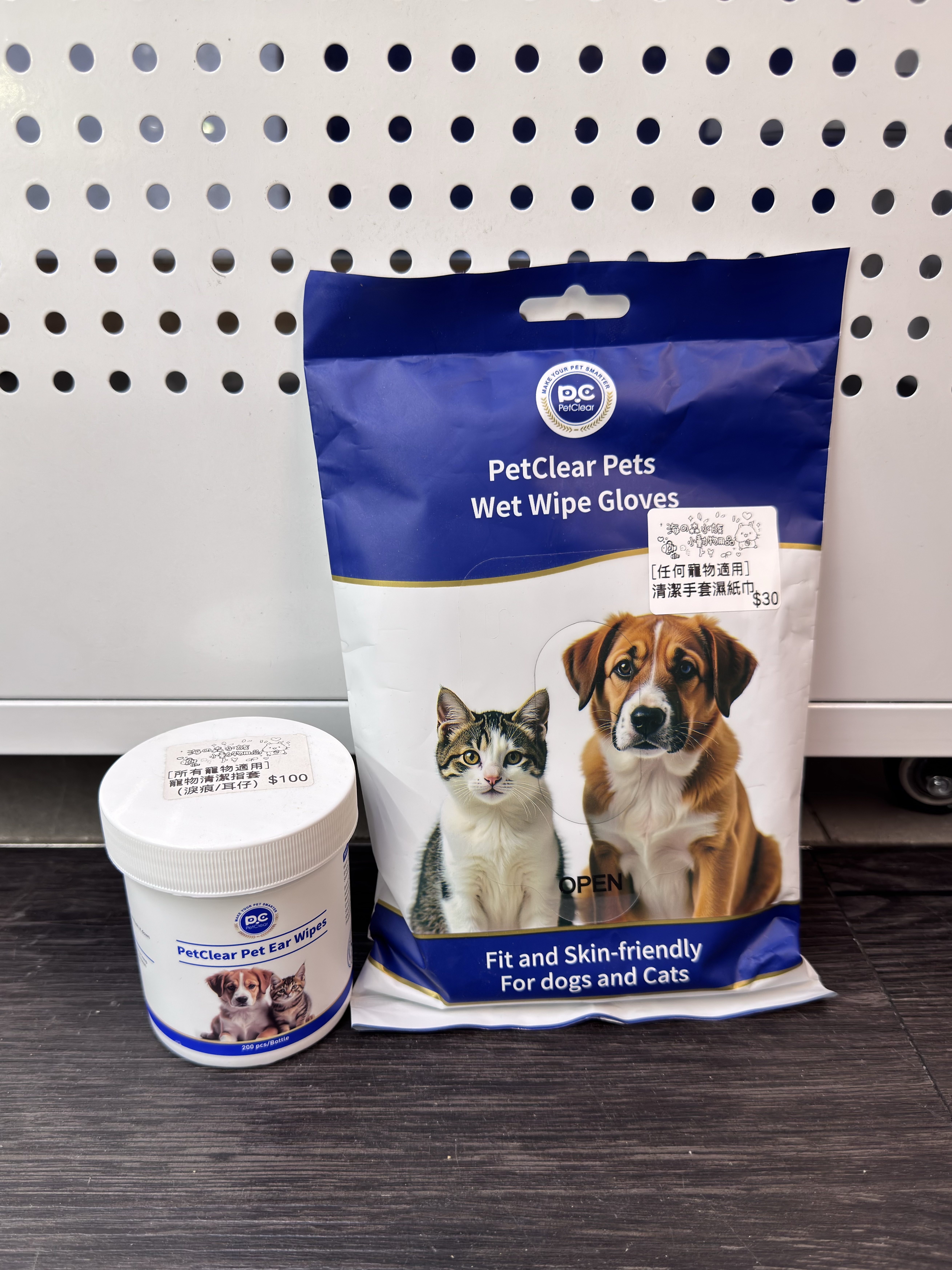 德國PETCLEAR寵物一次性清潔手套/手指套