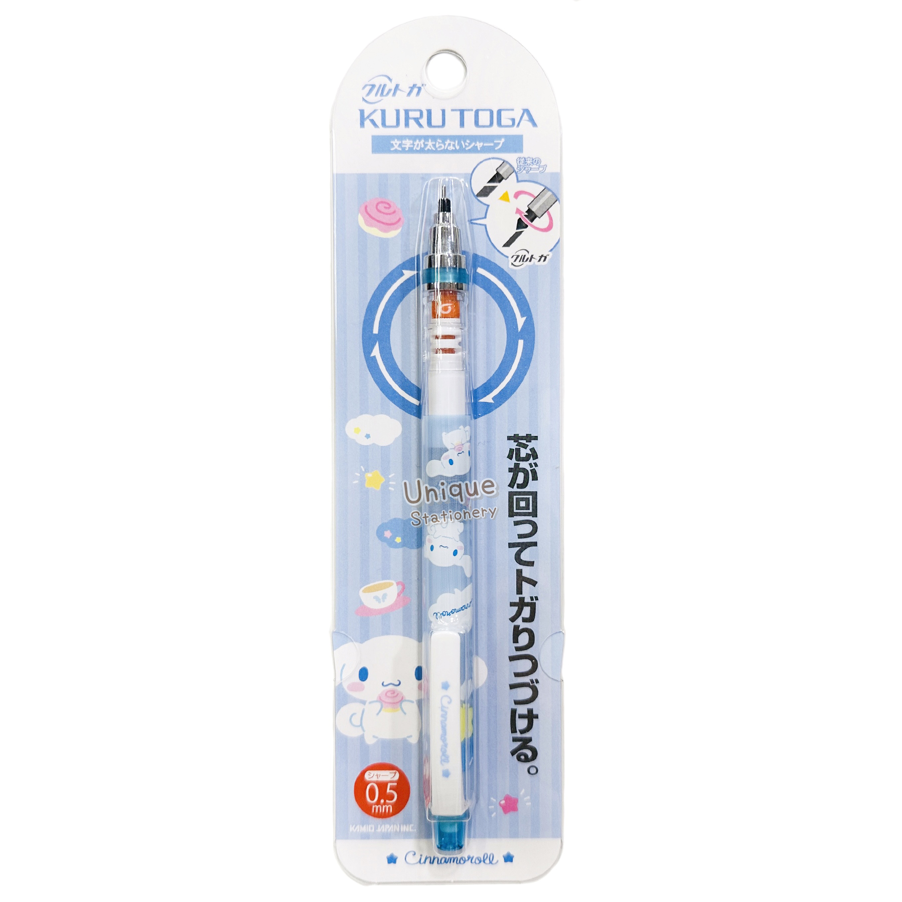 現貨｜Sanrio Cinnamoroll 玉桂狗 日版 Uni KURU TOGA 0.5mm 不斷芯旋轉自動 鉛芯筆 (306742)