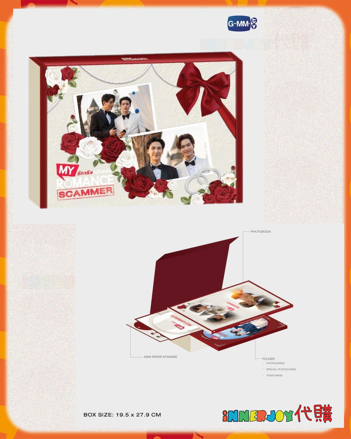 預購 | JuniorMark OhmPoon - 新劇 My Romance Scammer Memorial Boxset 💍💔GMMTV 官方周邊