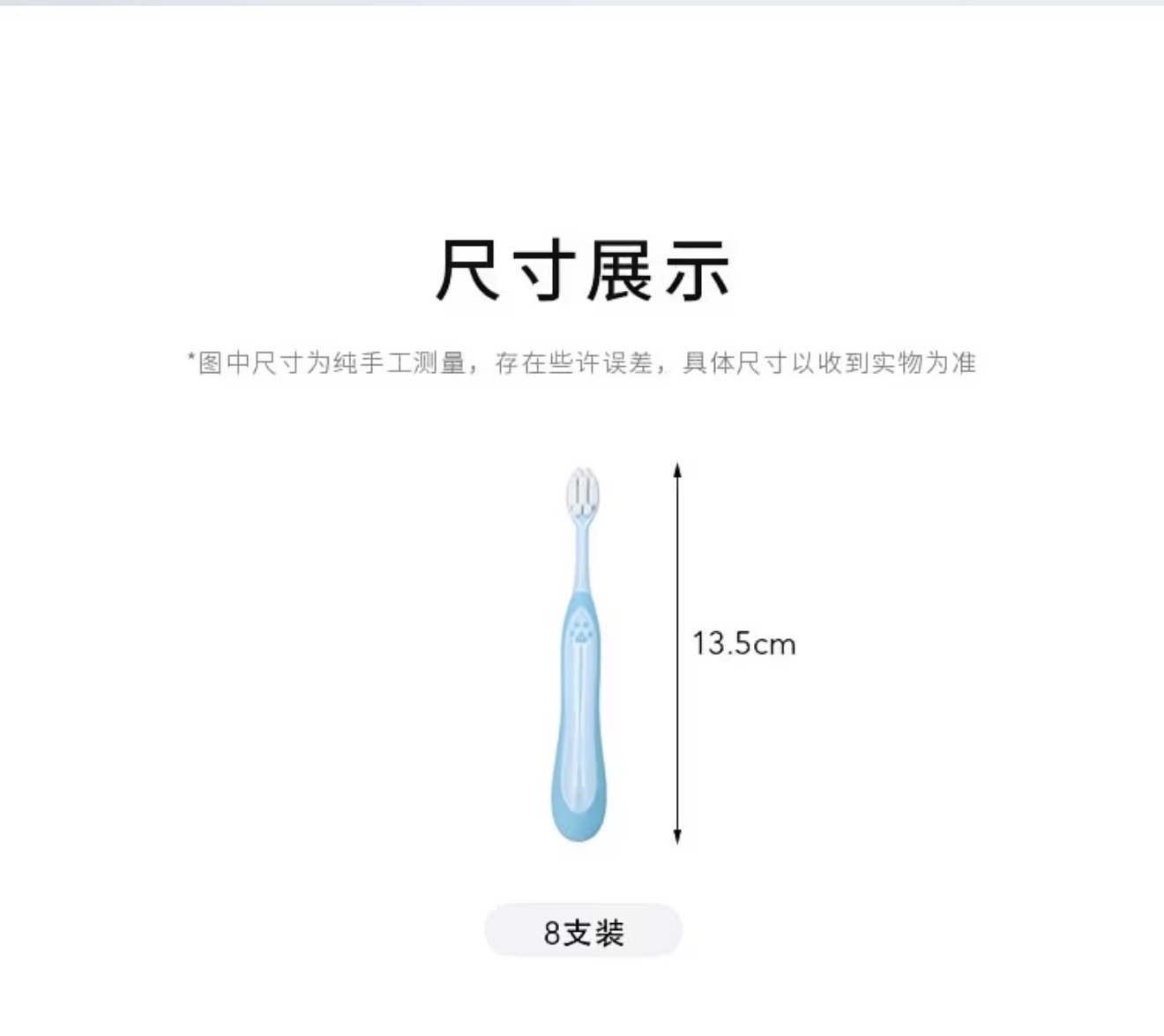 Cat Claw Children’s barrel toothbrush (8pcs)