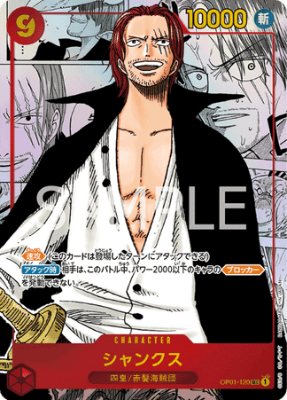 One Piece TCG Card Game - Op01-120 (SEC) Shanks (Manga)