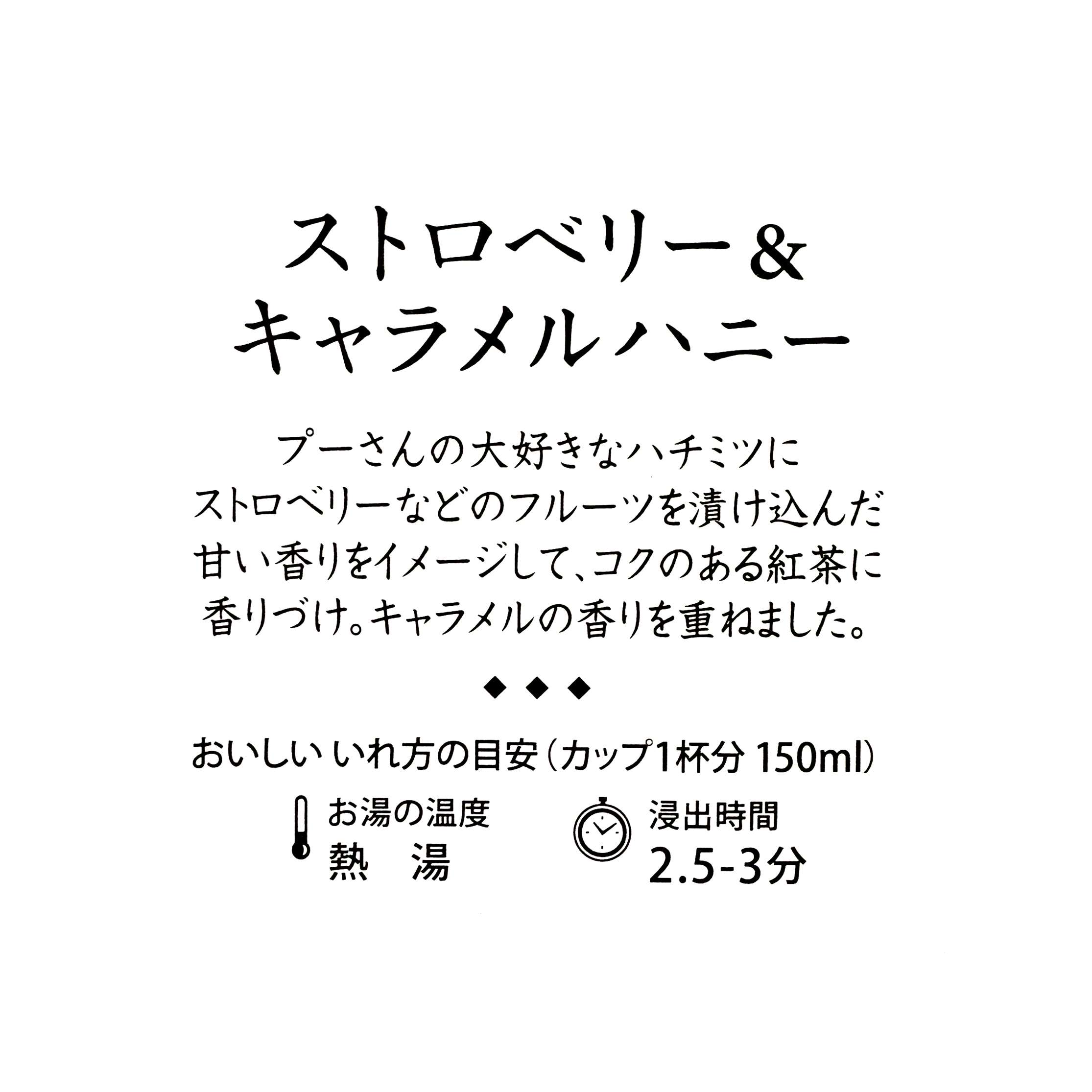 🎀【預訂】100 Years of Winnie the Pooh x Lupicia 茶包罐裝
