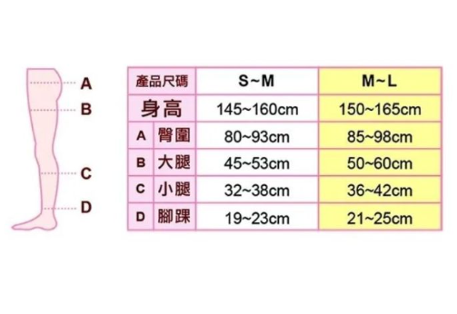 PH739(M-L)Slimwalk美腿運動壓力褲黑色