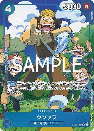 One Piece TCG Card Game - EB02-022 (R) Usopp (AA)