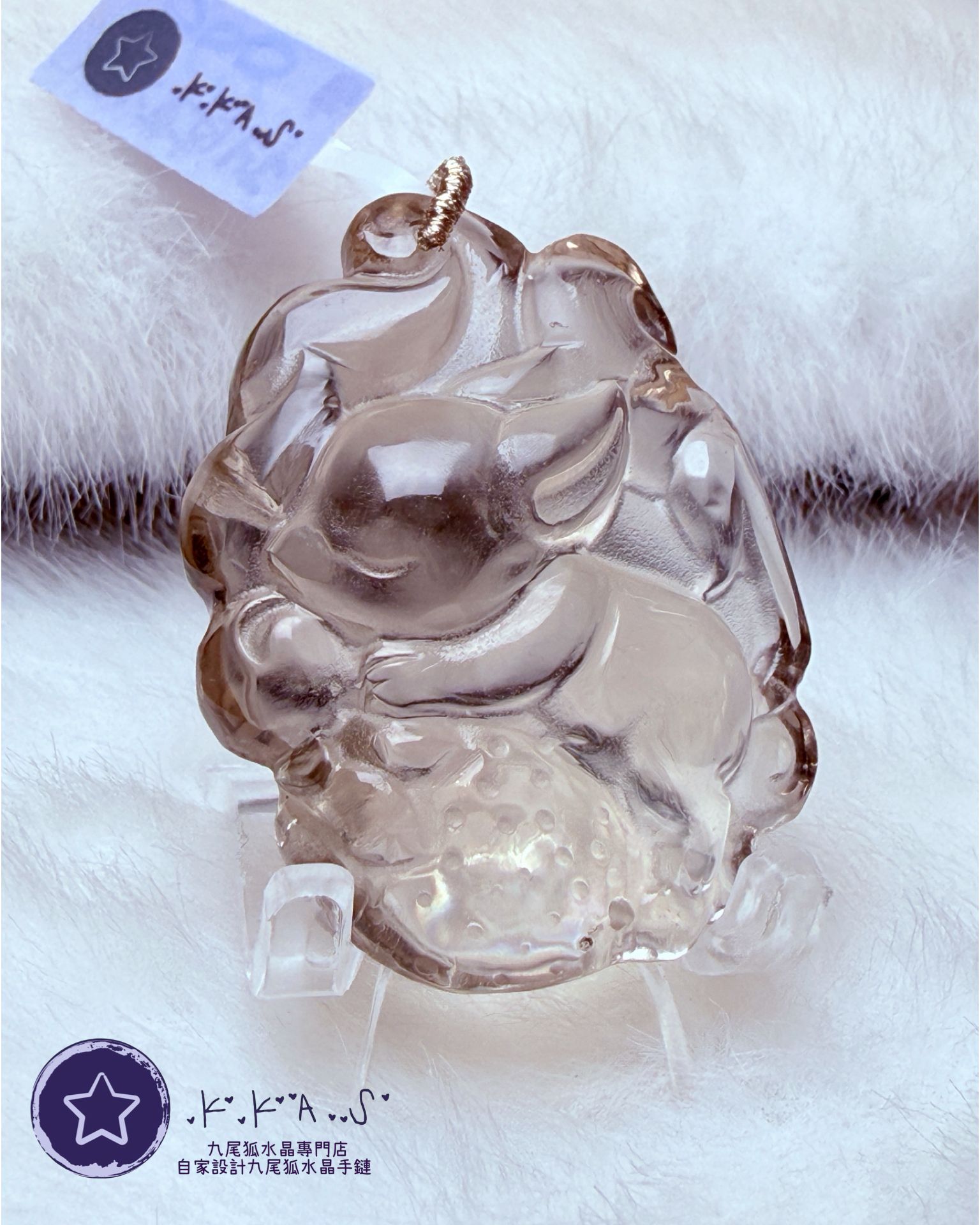 K00042 茶水晶草莓寶寶狐 - 吊墜/手牌兩用款(上下孔)
