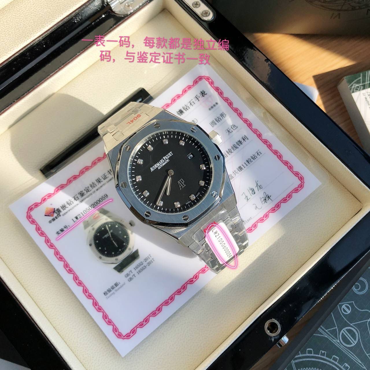 爱彼皇家橡树 型号152070R.00.12400R.01——震撼上线：剔除机芯甲板多余部分，使之变得更加镂空——成就钢表巅峰—— 实力演绎 卫冕“钢”王！ 【6大精妙之处】 1.正品拆解开模，尺寸为41X10.4毫米与正品一致！ 2.完美还原正品表壳的每一处细节，尽显正品“棱角分明 坚毅果敢”的阳刚气质。 3.钢带的做工无可挑剔，比市面上任何钢带表做工均要更上一层楼，钢带头粒和表头衔接的“缓冲带”的松紧程度与正品一模一样。 4.字面采用VS1.2 天然真钻 权威国检机构出具GTC真钻证书 5.自动陀的与原装致敬，是市面唯一做到颜色于原装一致的版本（市面一般版本均偏红）其上的ap族徽雕刻独一无二。6.打破夹板概念，采用进口机芯改爱彼CAL.4302一体机！更稳定，更优秀，更真实。 7.表盘的“饼干纹理”立体饱满，精神抖擞！绝非普通小厂一般失魂落魄。 体验精妙 感受不同！ 必属精品！