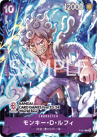 One Piece TCG Card Game - P-041 (P) Luffy (Promo) (AA)