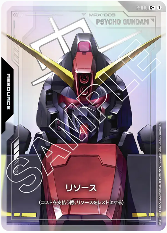 Japanese Version TCG Gundam Card Game - R-020 (C+) Resource