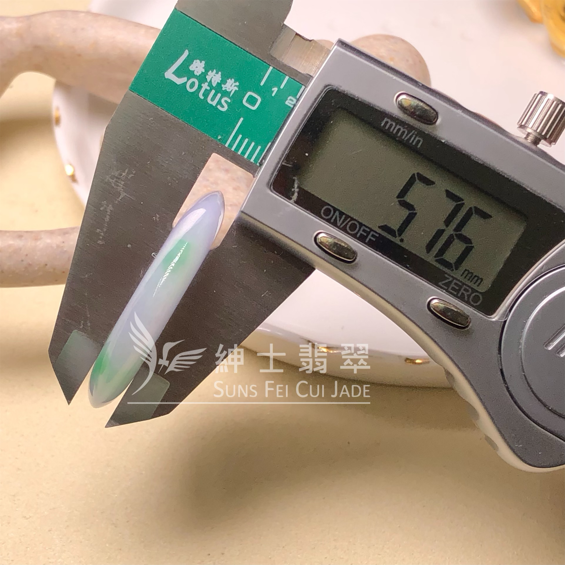 B08797 春彩飄翠平安扣